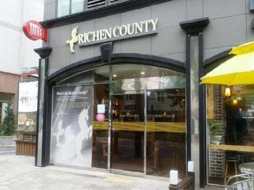 首爾 Richen County酒店 外观 照片